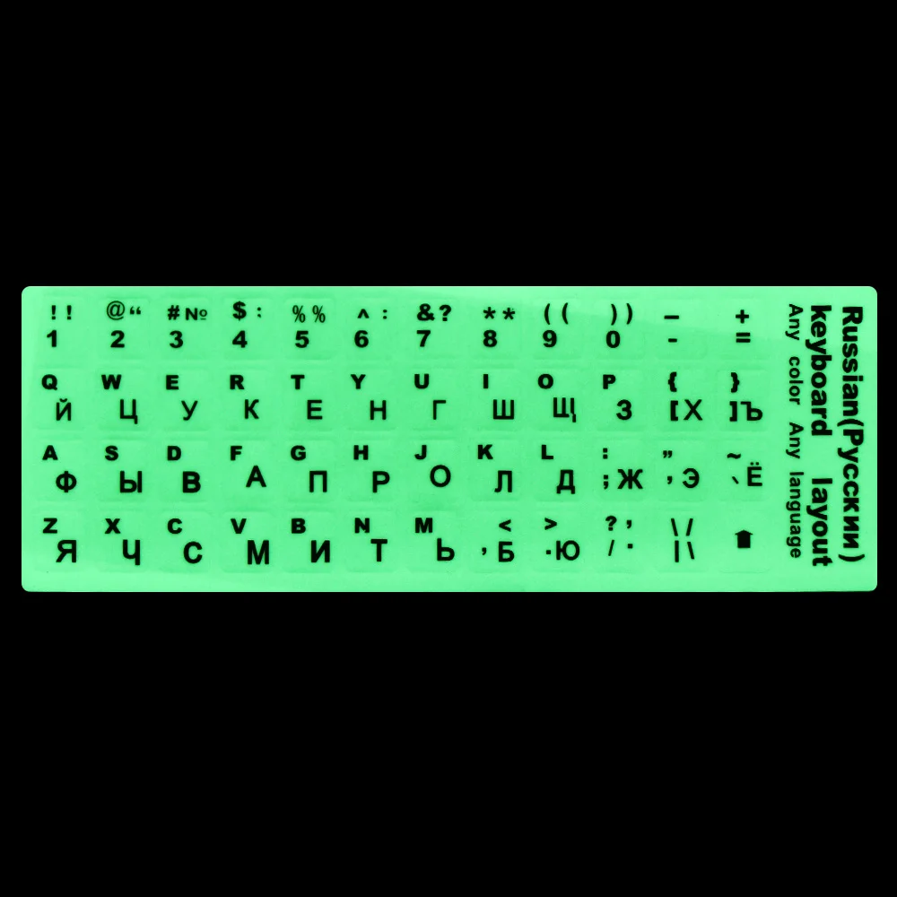 

Luminous Keyboard Stickers Letter Protective Film Alphabet Layout For Laptop PC Spanish/English/Russian/Arabic/French Language