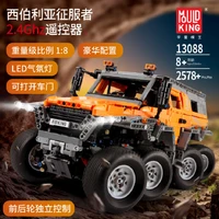 mould king moc building blocks high tech the off road vehicle remote control track model bricks kids diy toys birthday gifts