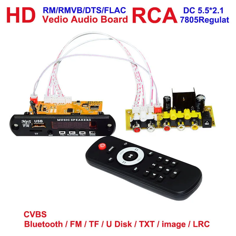AM05 HD DTS CVBS USB RCA o видео модуль для DIY TV BOX EBook M контроллер плата Bluetooth TF RF Радио MP3 APE
