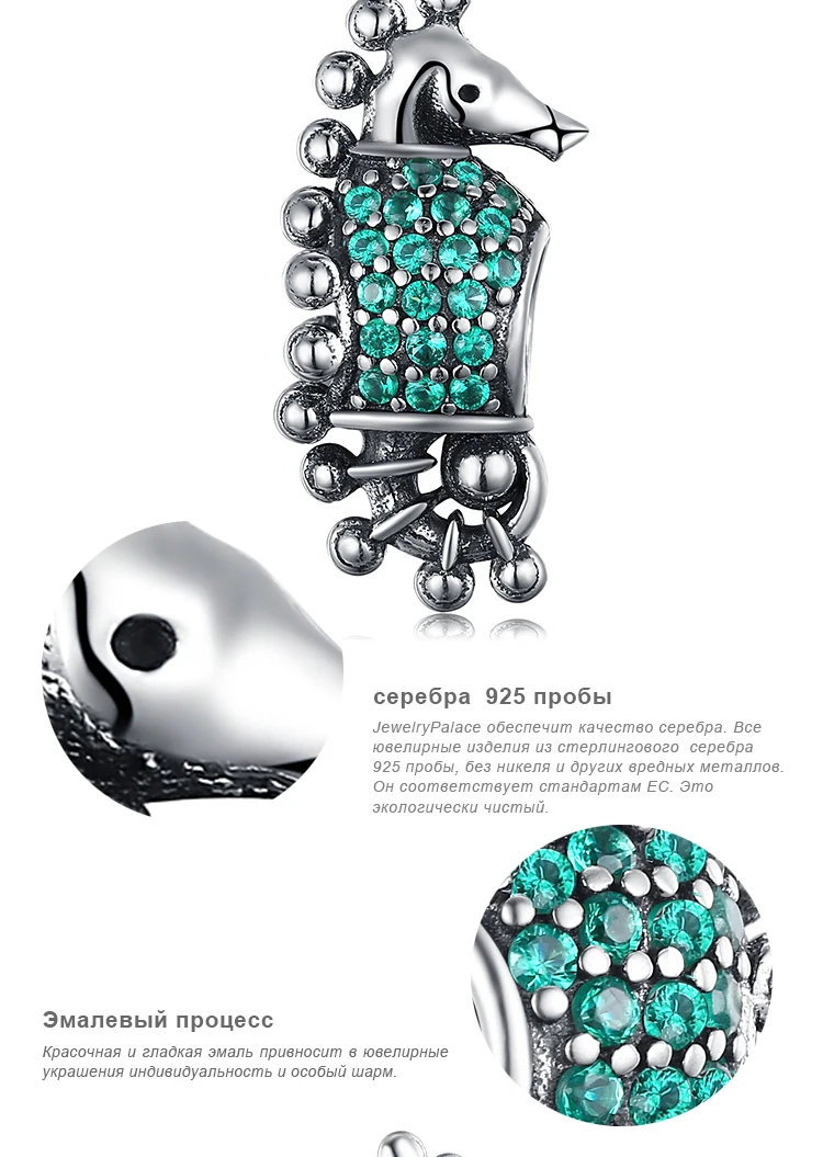 JewelryPalace 925 пробы серебро зеленым фианитом морской конек Шарм бисер Fit Браслеты Новая горячая Распродажа для Для женщин