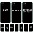 Чехол для HONOR 9S, чехлы 5,45 дюйма, мягкий чехол для телефона из ТПУ на Huawei Honor 9S, задняя крышка, чехол с надписью на русском языке, сумочки для телефона со слоганом и именем