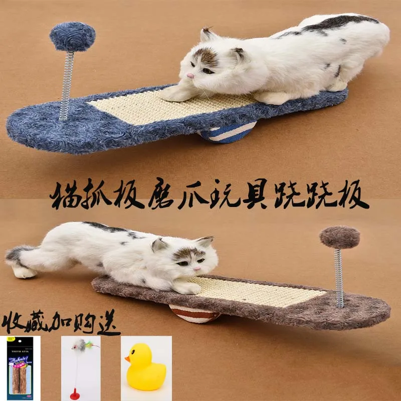 Гофрированная бумага для кошек доска царапин рама скалолазания мост с защитой от