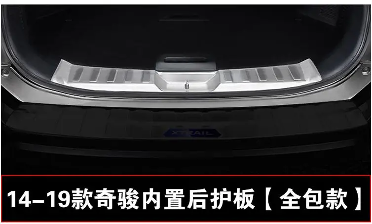 Защита заднего бампера для Nissan X Trail T32 2014 2015 2016 2017 2018 2019|Хромирование| |