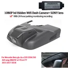 Автомобильный регистратор, видеорегистратор с Wi-Fi, цифровой видеорегистратор для Mercedes Benz gla cla a220 220d 250 A45 4matic w176 w177 15  2018