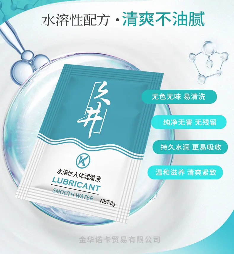 Лубрикант для интима лубрикант легко чистится гель геев смазка взрослых 8