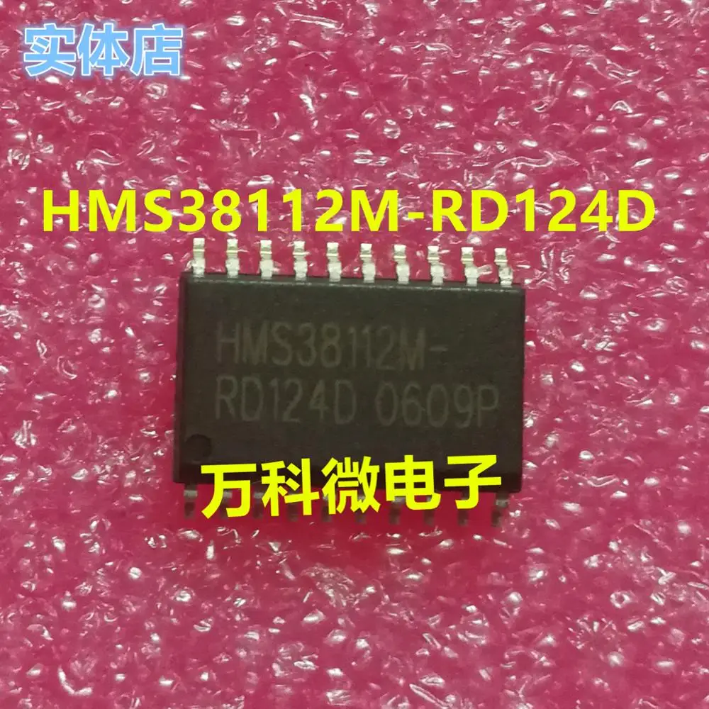 

HMS38112M-RD124D новый импортный оригинальный