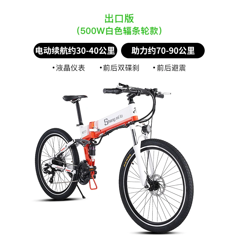 Spokes wheel GPS Электрический велосипед 21 Скорость 10AH 48V 500W 110 км встроенный литий-ионный аккумулятор Байк, способный преодолевать Броды Электрический 2" внедорожный Электрический складной велосипед - Цвет: Spokes wheel GPS