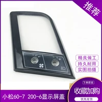 for komatsu digger pc60 7 120 200 400 6 50 55 monitor instrument panel display cover decorations