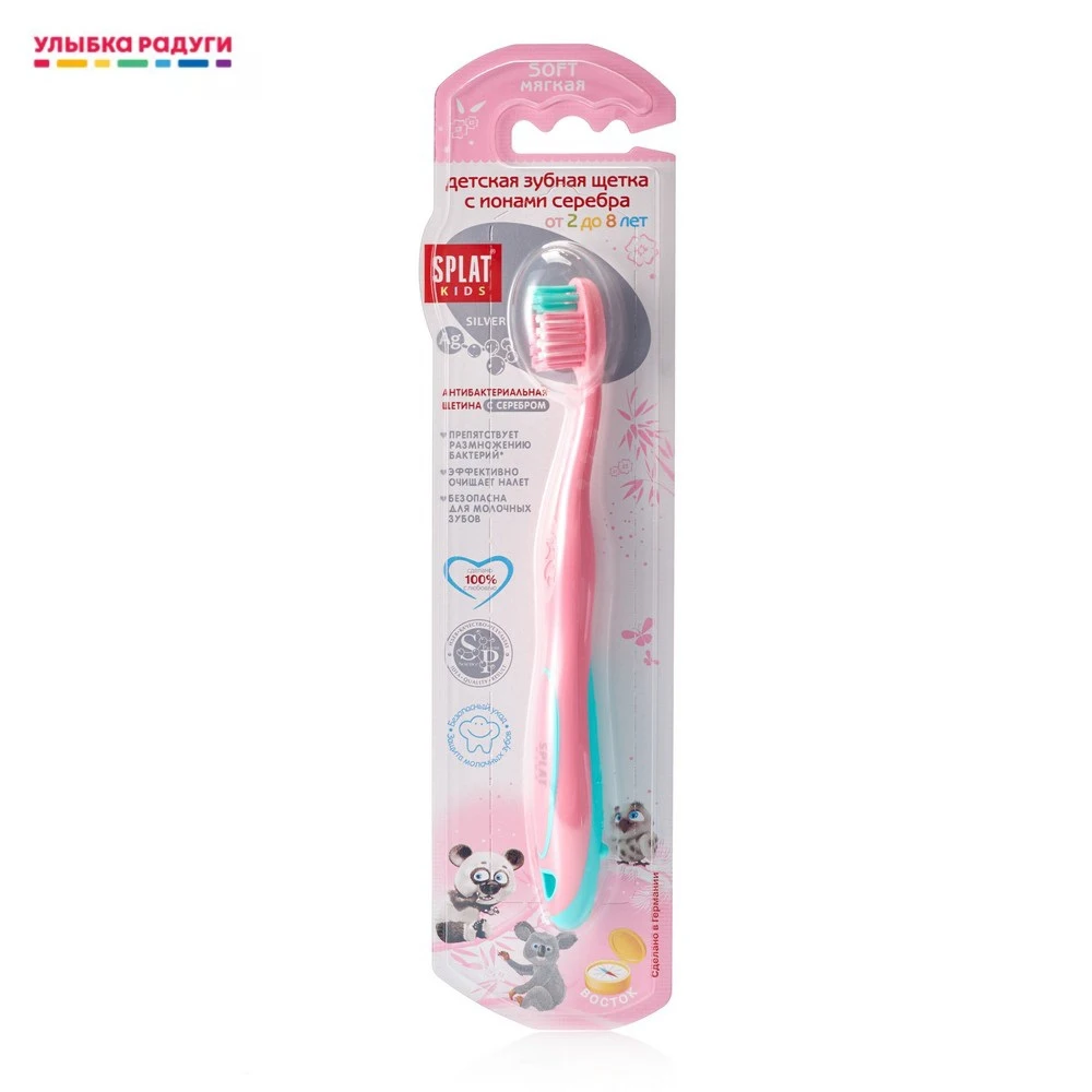 Toothbrush Splat Kids Children's Toothbrushes Dental Care Baby Mother |