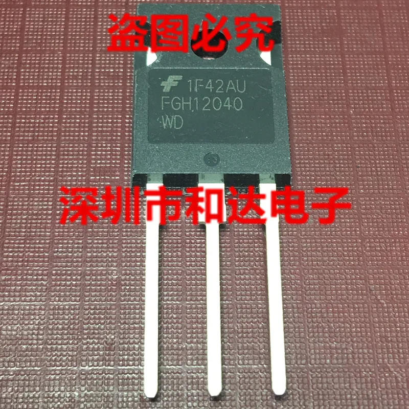 

5pcs FGH12040WD TO-247 1200V 40A