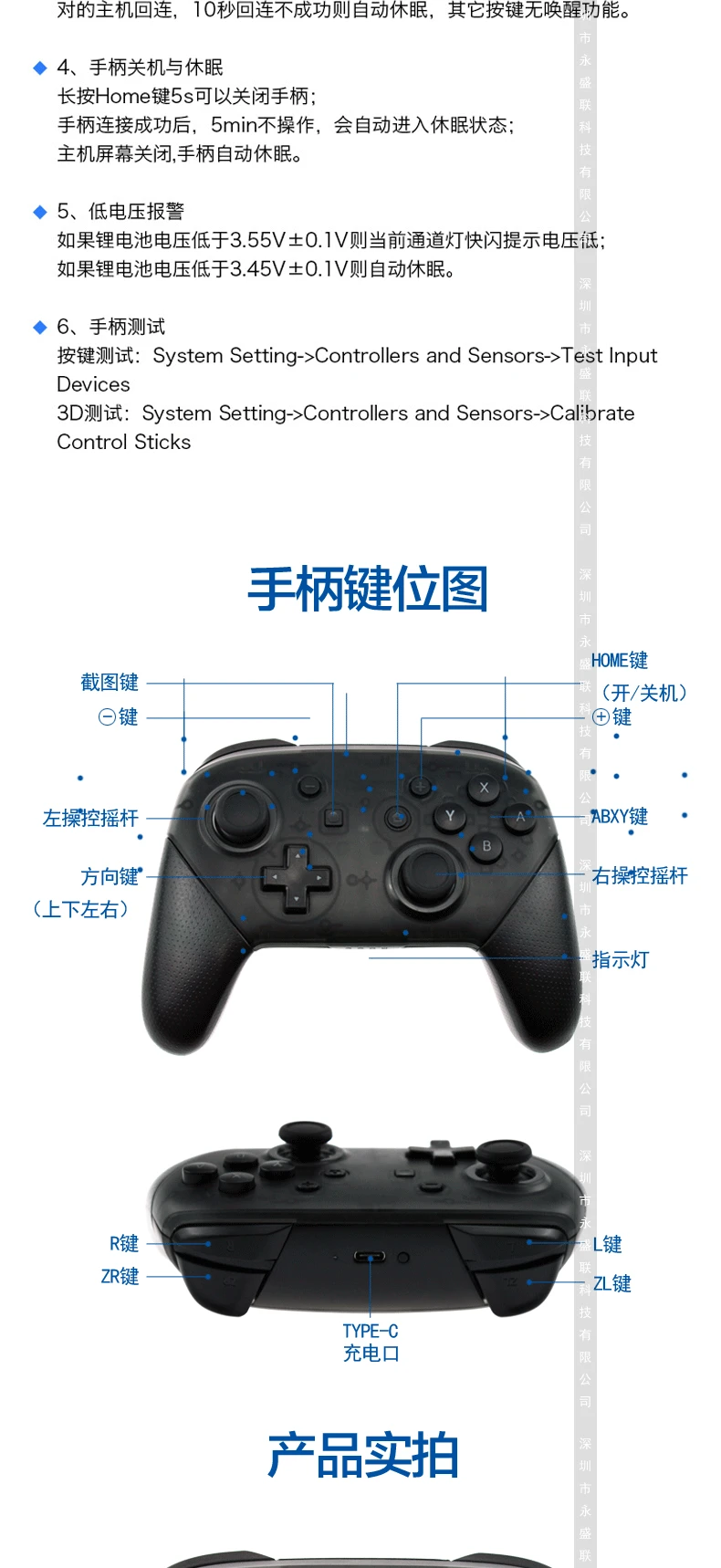 Nintendo Switch Pro Беспроводная Bluetooth ручка NS Pro хост игровая ручка соматосенсорная Вибрация унисекс