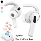 3 пары, силиконовые аксессуары для наушников Airpods Pro 3