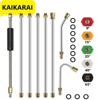 pressure washer extension wand set power washer extension replacement wands lance with 5 nozzle tips curved rod4000 psi