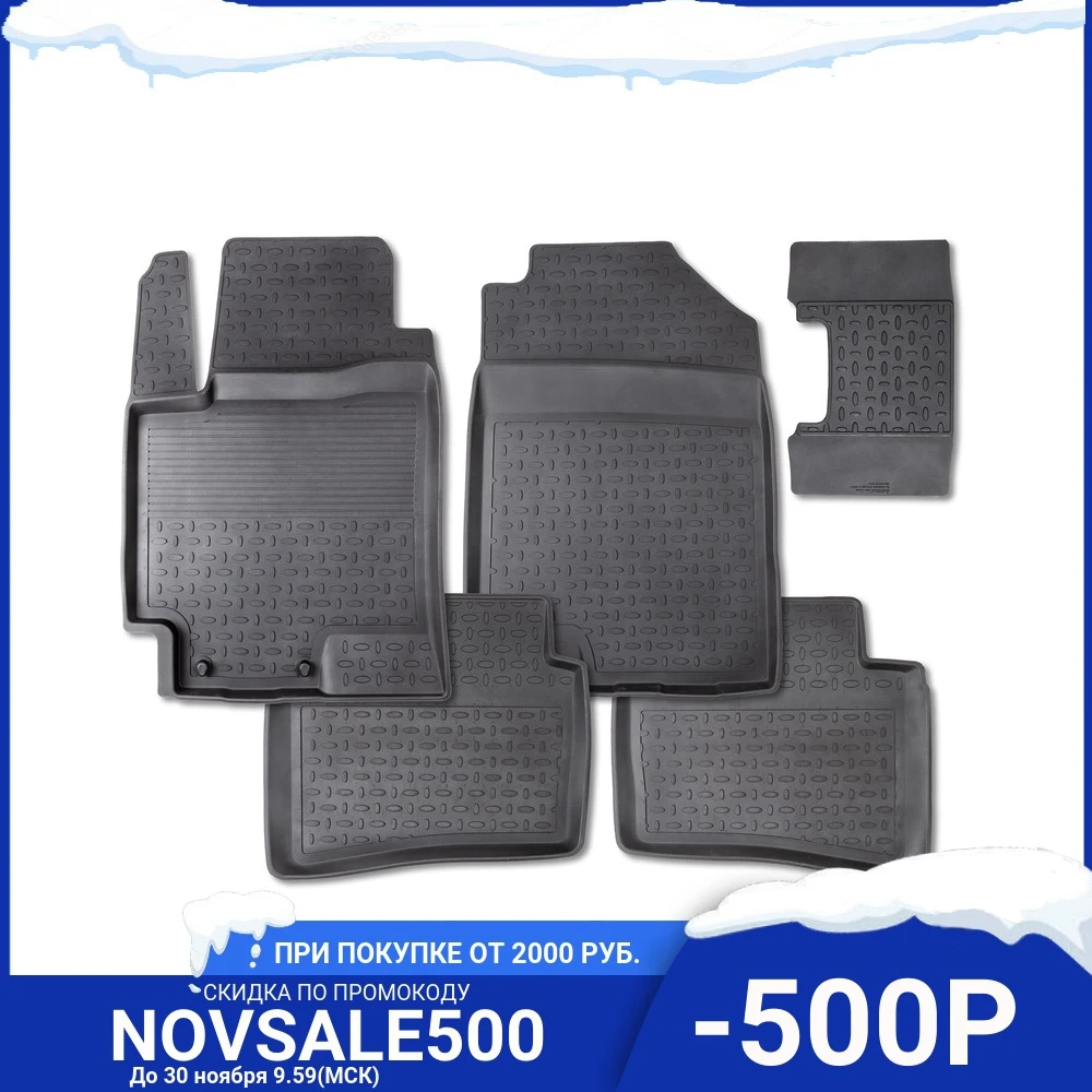 Резиновые коврики для Suzuki Vitara II 2015+ с высоким бортом арт. 86736 | Автомобили и