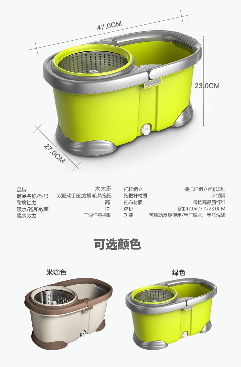

[5 years warranty] Mrs. Rotary mop bucket free hand wet and dry dual-use household mop dehydration bucket