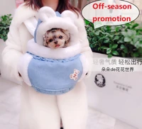 pet dog cat carrier backpack cat dog bags winter backpack out bag chest bag windproof comfortable thickened and warm