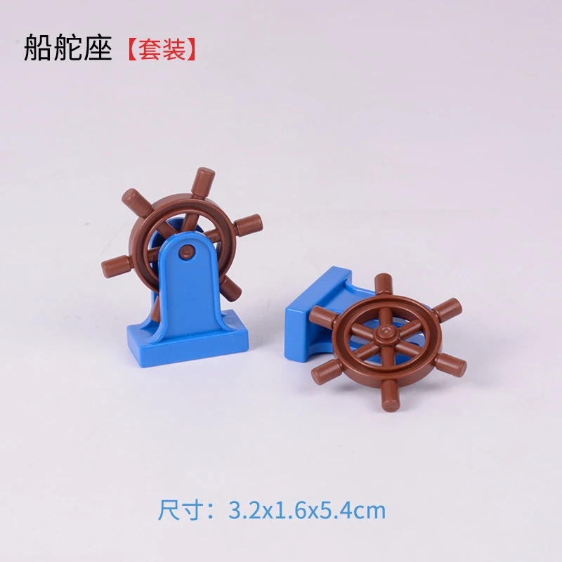 Блокировки большой Размеры DIY аксессуары для фонарь комплекты пожарных по