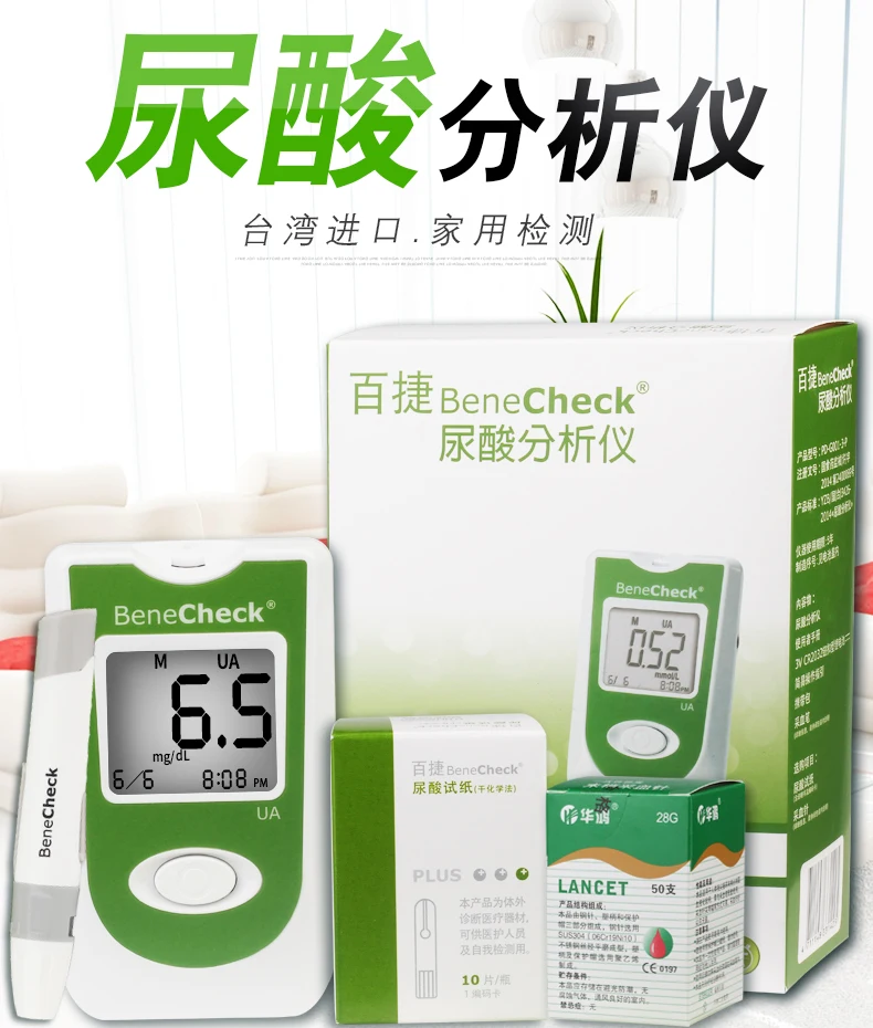 

Benecheck Uric Acid Automatic Meter 10pcs Test Strips And Lancets Needles For Uric Acid Measurement Of Gout Monitor Included