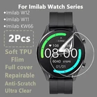 2 шт. для умных часов Xiaomi Imilab W12 W11 KW66 W11L мягкая защитная пленка из ТПУ с защитой от царапин защита для экрана-не закаленное стекло