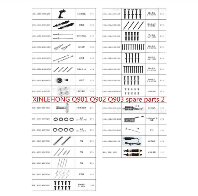 XINLEHONG XLH Q901 Q902 Q903 RC Car spare parts motor remote control Shock Absorbers Drive shaft Dog bone Screw pin Nut axis etc | Игрушки и