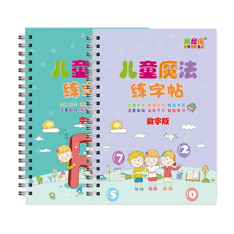 

Reusable Children 3D Copybook For Calligraphy Number English Handwriting Books Learning Math Writing Practice Book For kids Toys