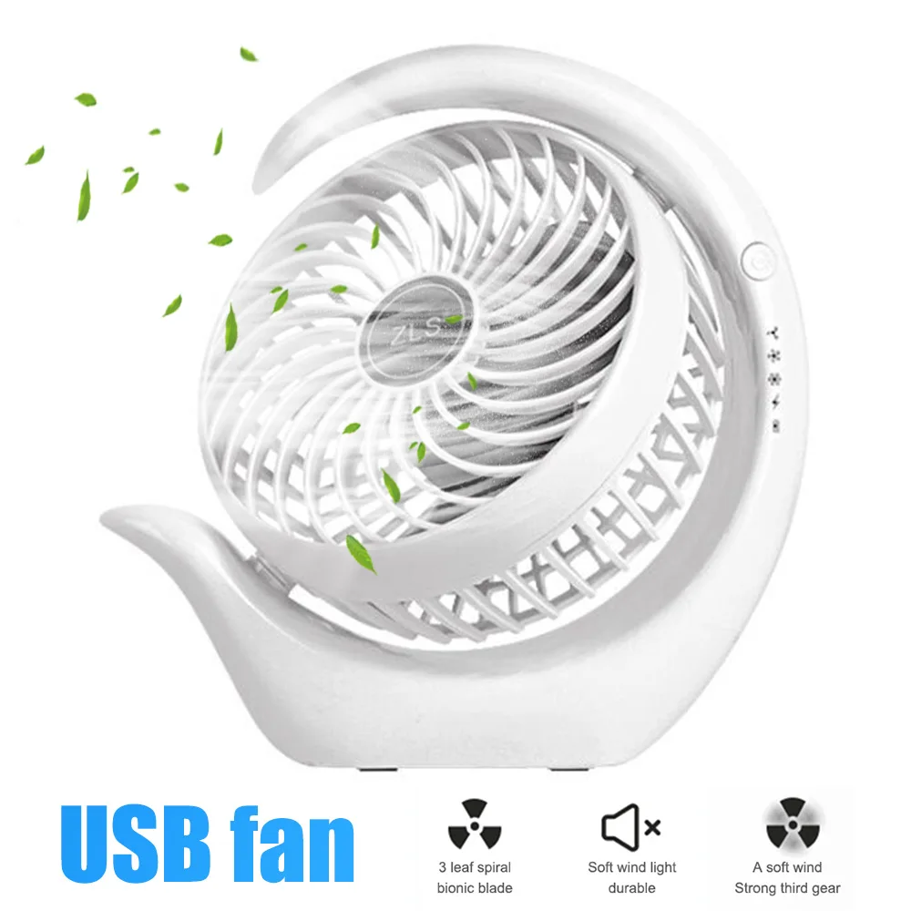 

USB-вентилятор Настольный портативный, 4 дюйма, вращение на 180 °, 3 скорости