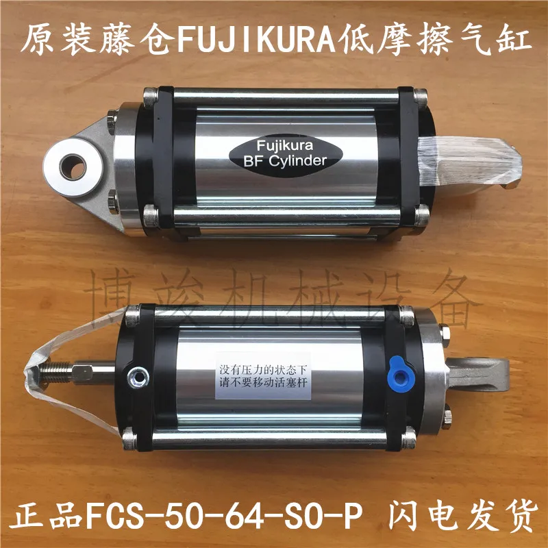 

Фотоэлемент Fujikura, фотоэлемент с низким коэффициентом трения, фотоэлемент