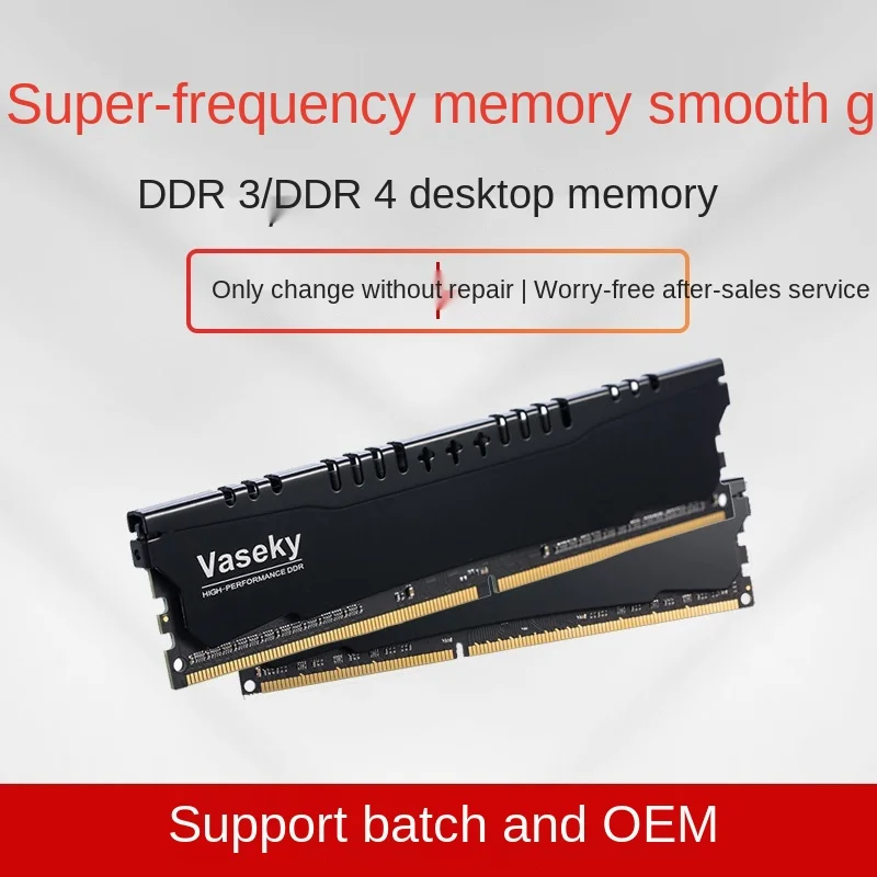 

Memory module full model ddr4 ddr3 desktop compatible RAM ROM