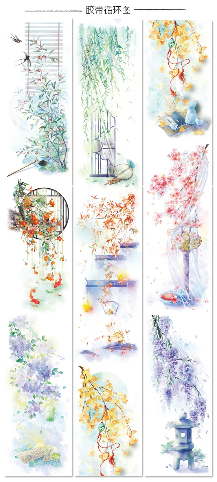 

1 Loop Sunset Ancient Wind Flower Moon Night Journal Dream Zhanmeng Washi Tape 95cm