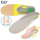 EiD PVA ортопедические стельки ортопедические плоская подошва для здоровья стельки для обуви вставка для поддержки свода коврик для подошвенного фасциита для мужчин и женщин