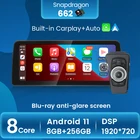 Автомобильный мультимедийный плеер на Android 11 DSP HD для BMW E90 E91 E92 E93 2005-2012 iDrive GPS управление рулевым колесом