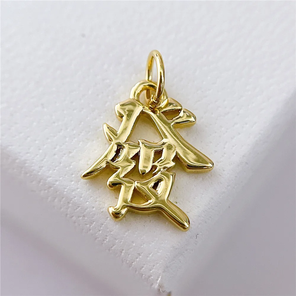 Купи 1PCS real 18K Gold plated jewelry accessories charms pendants DIY bracelet necklace making jewelry findings за 84 рублей в магазине AliExpress