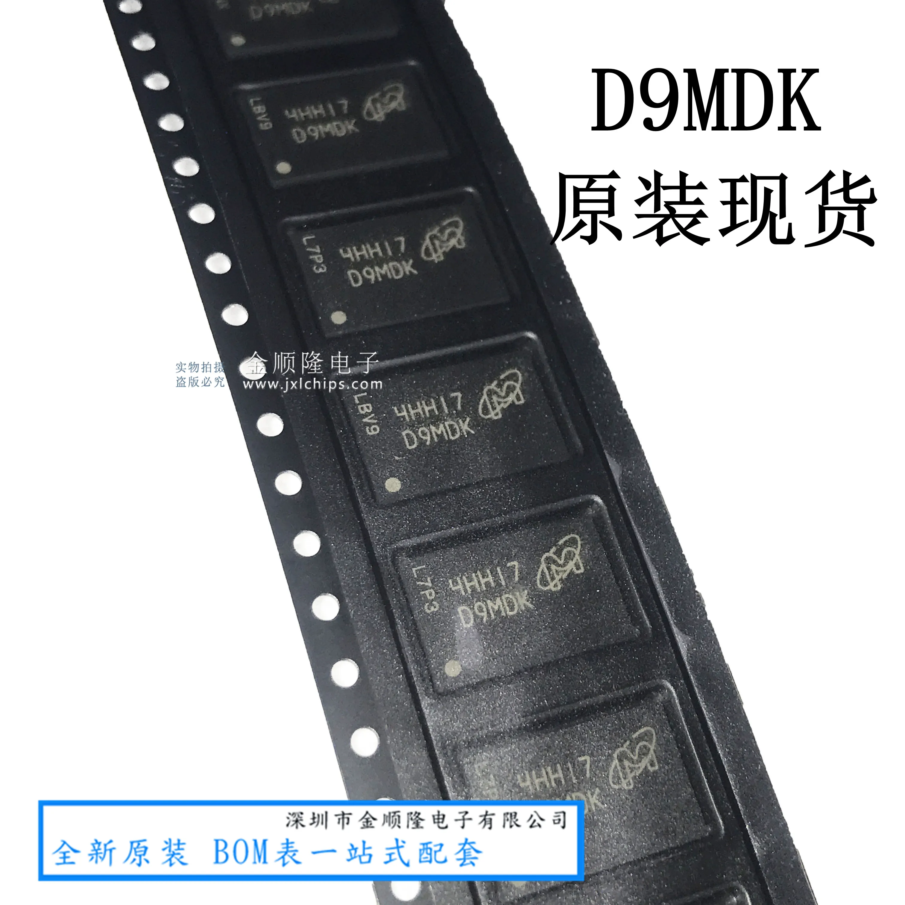 

Free shipping MT47H64M16HR-25E IT:H :D9MDK BGA DDR 10PCS