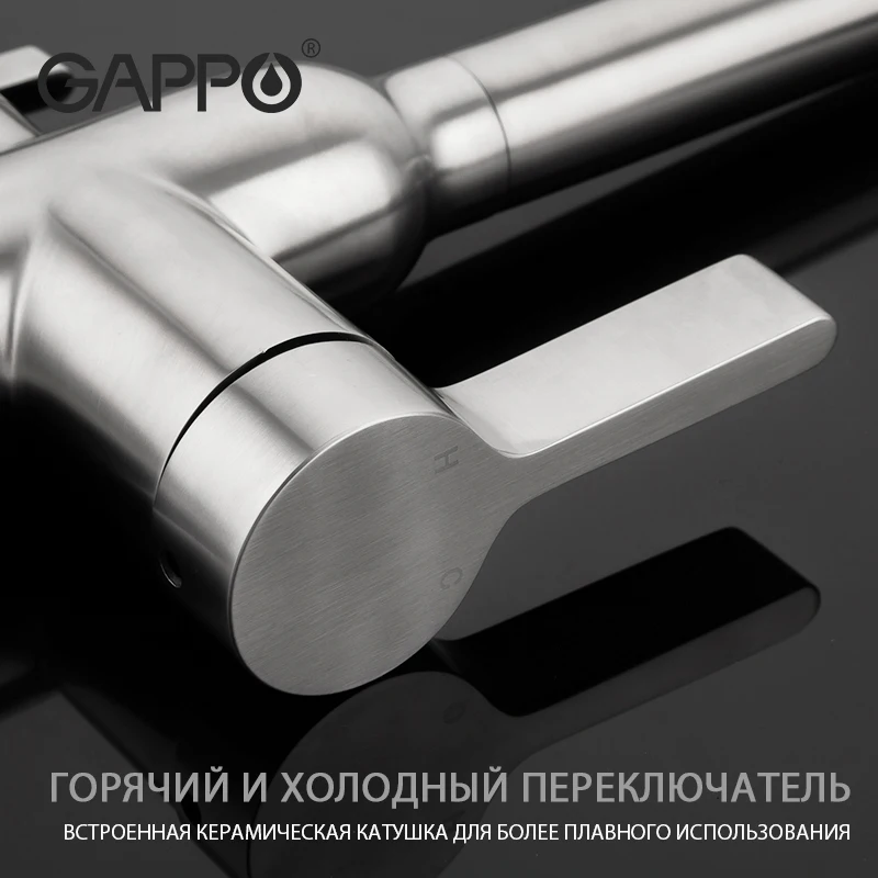 GAPPO смеситель для кухни с фильтром G4399-4 | Обустройство дома