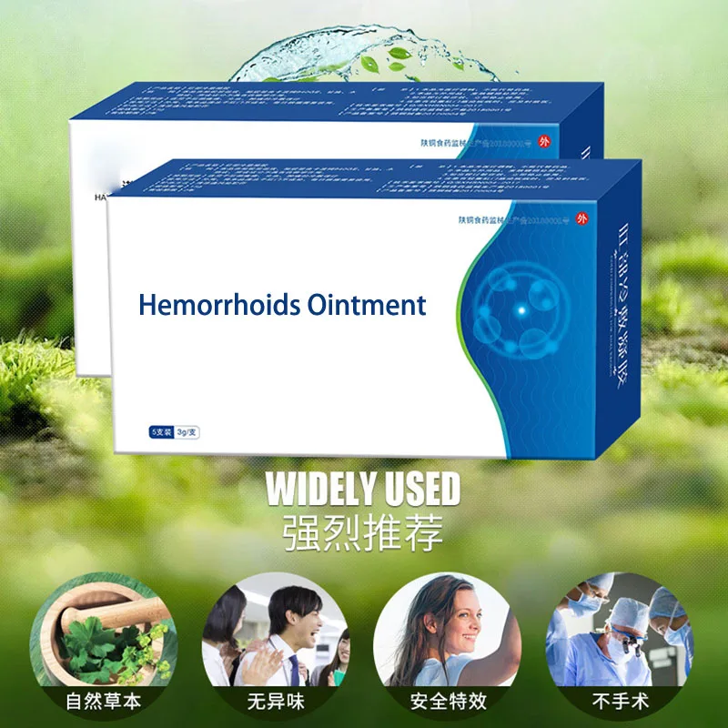 3 шт. медицинский анальный геморрой мазь от геморроя экстерральный прозрачный