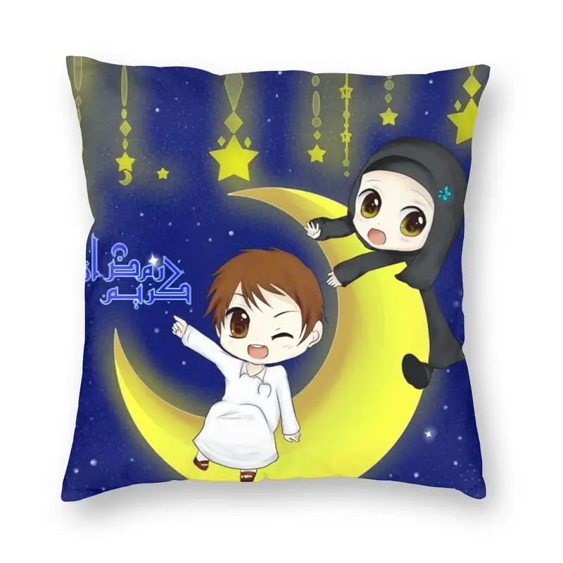 

Модный мультяшный исламский мусульманский Рамадан чехол для подушки домашний Декор 3D двухсторонний Печатный ИД Мубарак наволочка для дива...