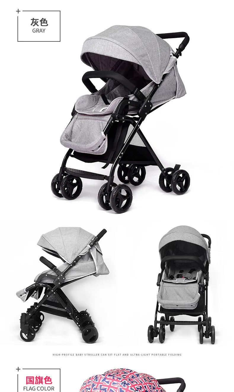 Коляска высокого качества детская коляска откидная и складная