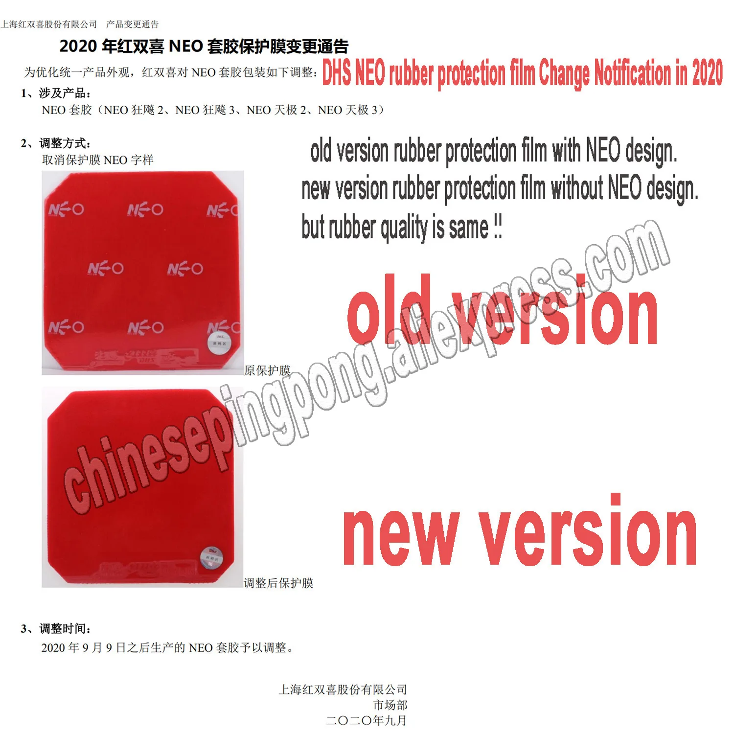 Blade Galaxy Yinhe для настольного тенниса комбинированная ракетка игры в настольный