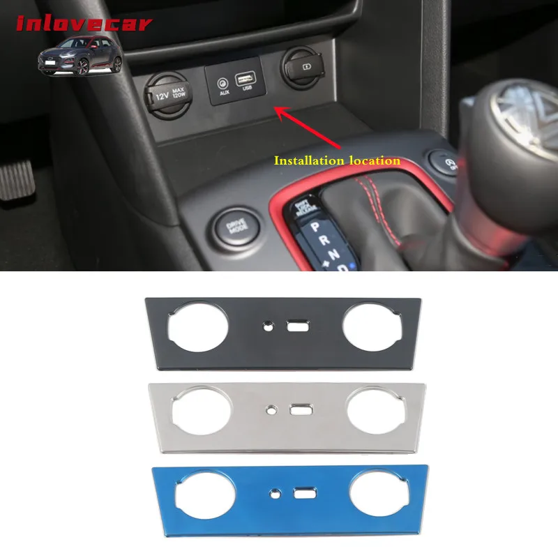 

for Hyundai Kona Encino Kauai 2017-2020 Car Control Socket Charge-Cigarette Smoke Lighter Lamp Switch Frame Trim Stainless Steel