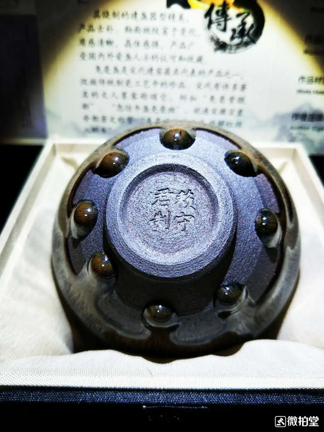 Jianzhan фарфор Чай чайная чашка китайские чайный набор кунг фу комплект Керамика