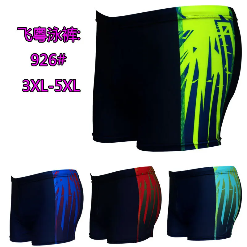 

Swimming trunks printed swimming trunks fashion flat-footed swimming trunks plus size swimming trunks swimming trunks swimwear