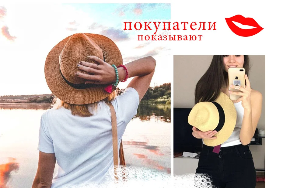 Пляжная шляпа унисекс ENJOYFUR, соломенная панама, для лета