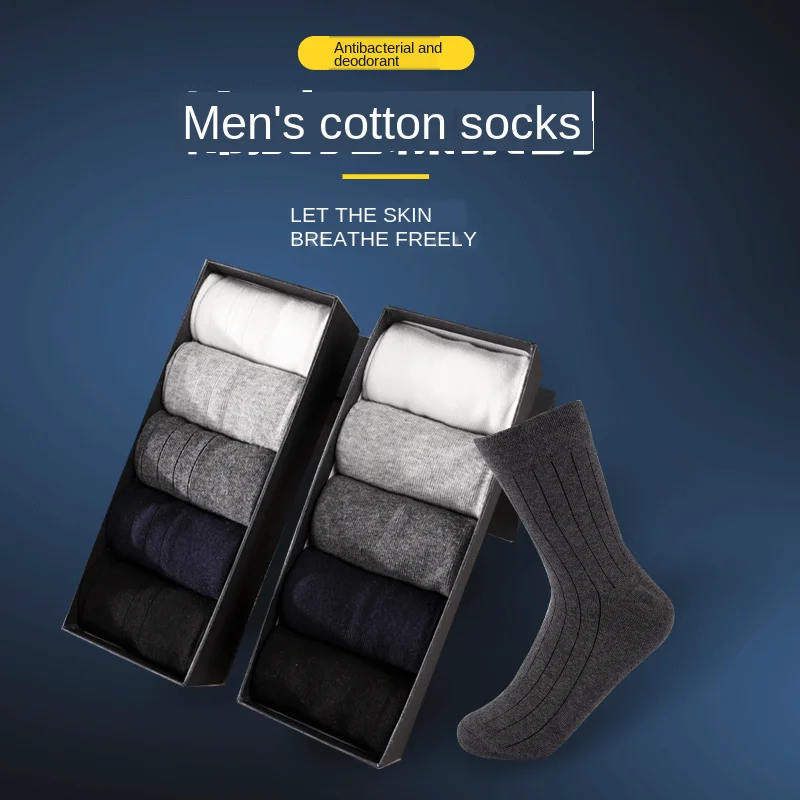 5 пар чистый цвет harajuku мужские носки Бизнес Мода подарки для мужчин дышащие
