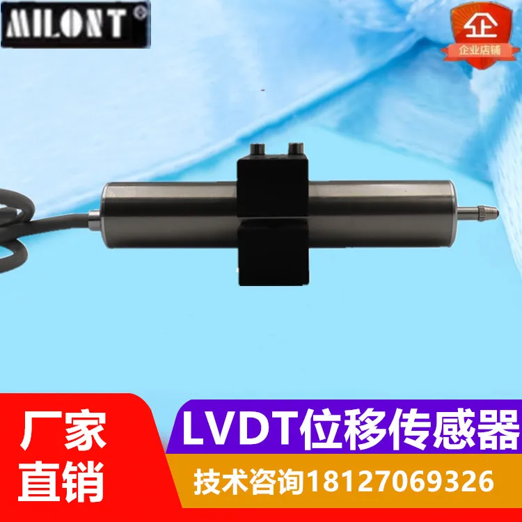 LVDT датчик перемещения высокой точности Индуктивный линейный микро