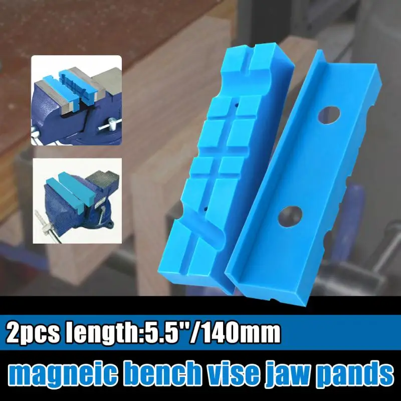 2 шт. противоскользящие универсальные инструменты из ПУ тиски подкладка под