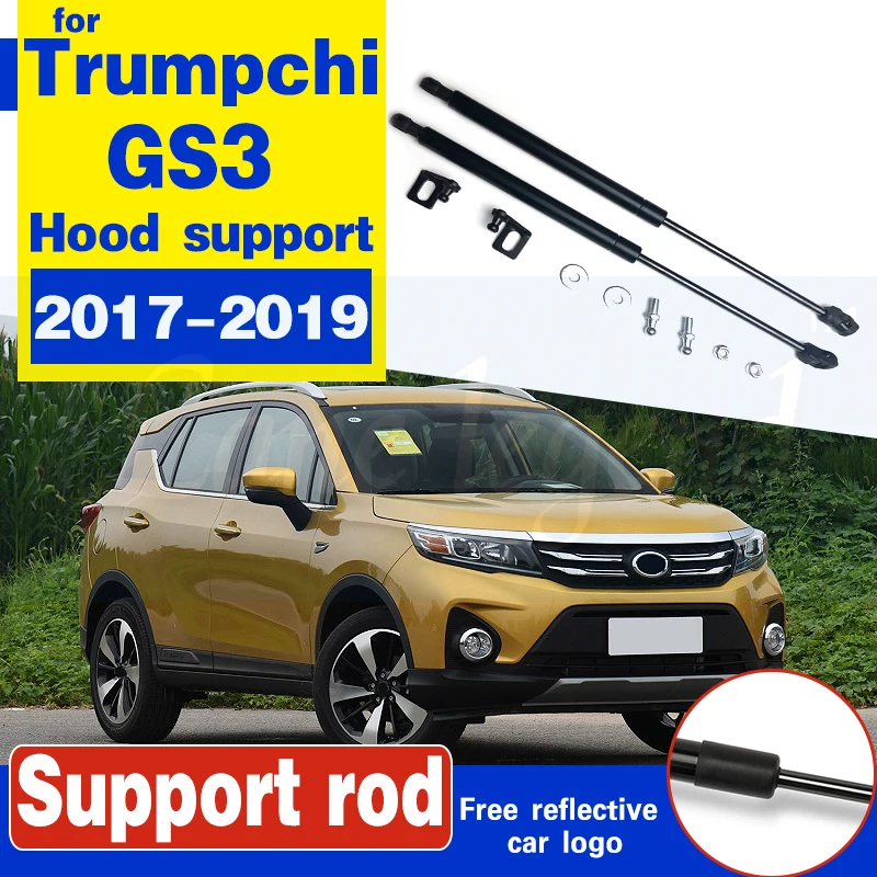 Car Bonent Hood Gas Shock Strut Bars Lift Support Rod For Trumpchi GS3 2017-2019 fishing support rod holder bracket strut rod