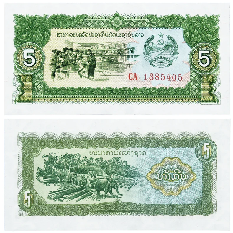 

Asia Brand New Laos Banknotes 5 Kip 1979 100 Whole-Knife Foreign Coin Collection Set