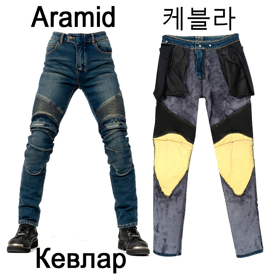 Ветрозащитные водонепроницаемые зимние теплые мотоциклетные джинсы