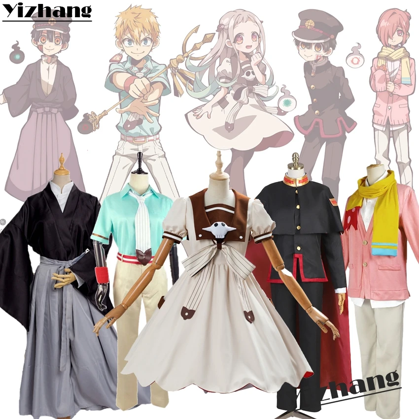 Аниме унитаз Yizhang Hanako kun Yugi Amane Nene Yashiro Minamoto Kou Косплей Костюм Tsukasa комплект