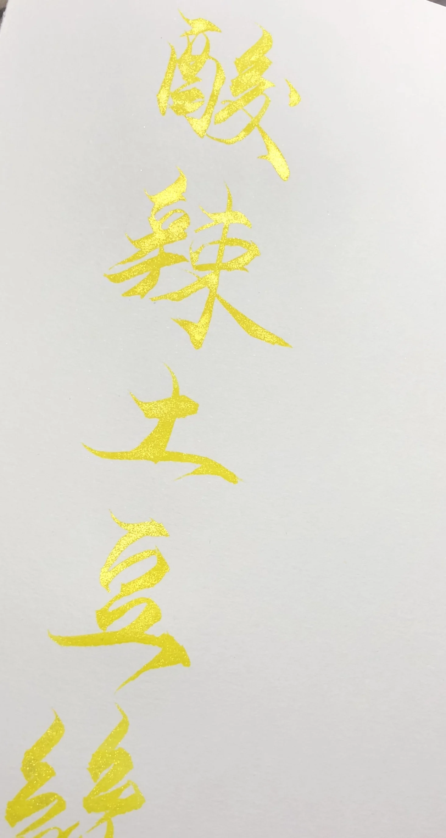 Чернила Dream 20 мл/бутылка цветные чернила Dip Pen для авторучки Ink0243 |Перьевые ручки| |